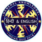 KBC in Hindi 2018 &amp; New KBC Season 10 GK App icon
