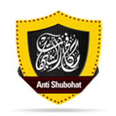 مكافح الشبهات أيقونة