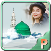 Prophet Muhammad Photo Frames icon