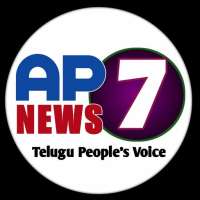 AP7 NEWS