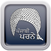 Punjabi Parne icon