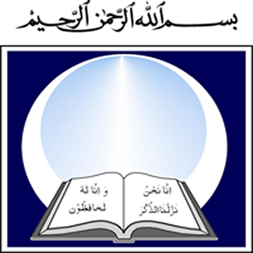 Talimul Quran icon