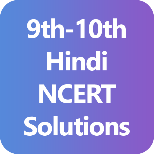 9th &amp; 10th Hindi NCERT Solutions - Class 9/10 icon