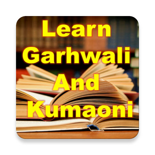 Learn Garhwali and Kumaoni गढ़वाली-कुमाऊँनी भाषा icon