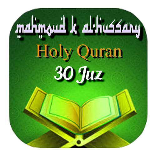 Mahmoud K Al-Hussary Quran Mp3 icon