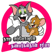 Tom and Jerry Tamil Sticker icon