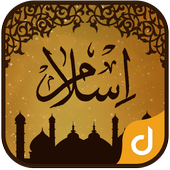 What Is Islam иконка