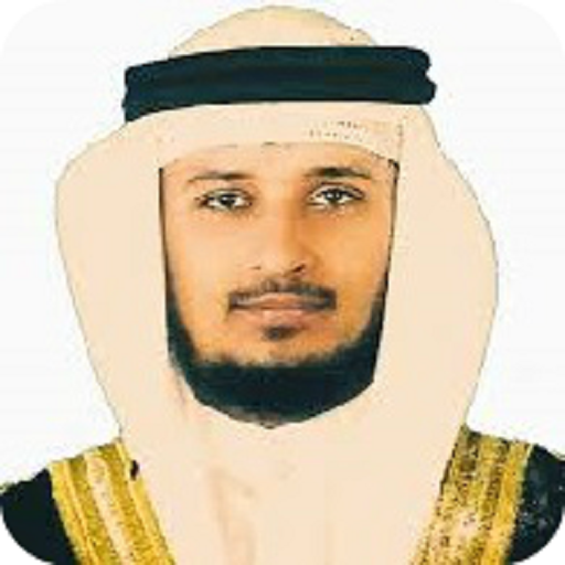 Faris Abbad Quran Offline. icon