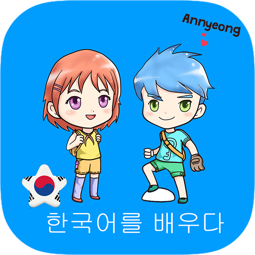Learn Korean For Kids icon
