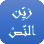 Text Decoration иконка