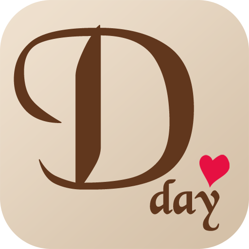 커플디데이 (위젯) - D-DAY, 기념일 위젯, 커플기념일 icon