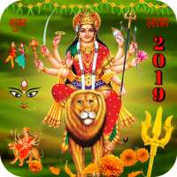 Ambe Maa Aarti: Jay Adhya shakti aarti on 9Apps