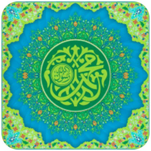 Children's Islamic Song icon