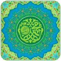 Children's Islamic Song