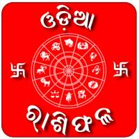 Odia Rasifala 2020 on 9Apps