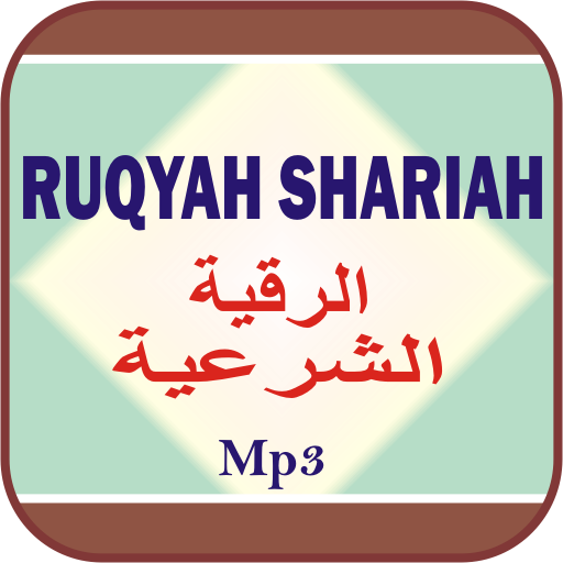 Ruqyah Al Shariah Mp3 icon