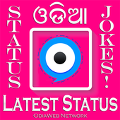 Odia Latest Status 2018 icon