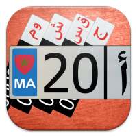 Number Plates MA on 9Apps