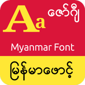 Myanmar Font icon