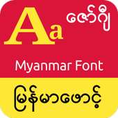 Myanmar Font