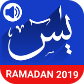 Surah Yaseen with Translation - Ramadan 2019 Gift icon