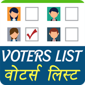 Voters List 2018 أيقونة