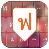 Thai Keyboard on 9Apps