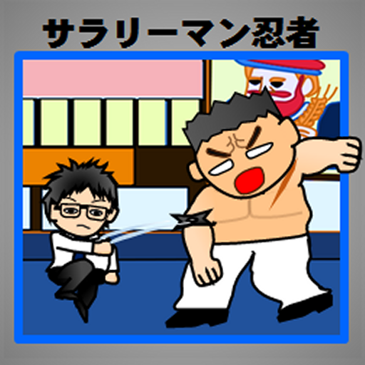2D action "salaryman Ninja" icon