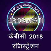 REGISTRATION FOR KBC 2018 icon
