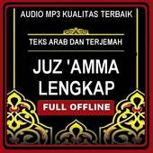 JUZ AMMA LENGKAP TEKS ARAB TERJEMAH AUDIO MP3