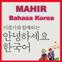 Fluent in Korean Everyday Advanced Learning 100% on 9Apps