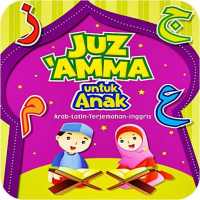 Juz Amma Anak Lengkap - MP3 & Terjemah on 9Apps