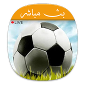 بث مباشر للمباريات prank أيقونة