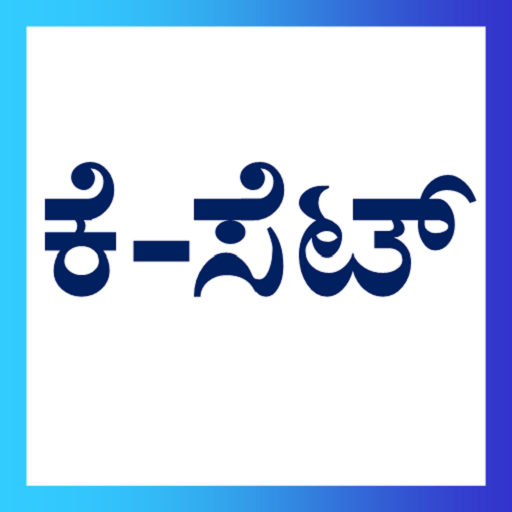 K-SET Exam Preparation App icon