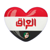 شات بنت العراق 2019 icon