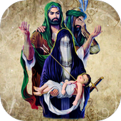 لطميات محرم : بدون نت icon