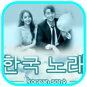 Korean Drama Song icon
