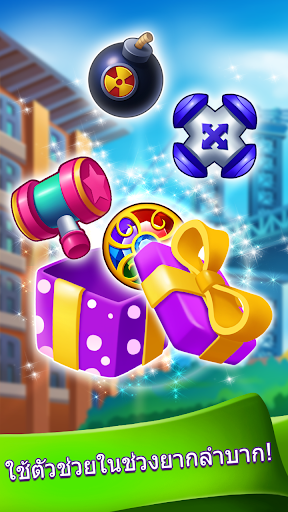 Jewels World Match 3 Puzzle screenshot 3