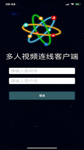 Multi Hotline Client screenshot 1