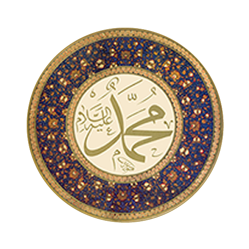 Potret Pribadi Nabi Muhammad icon