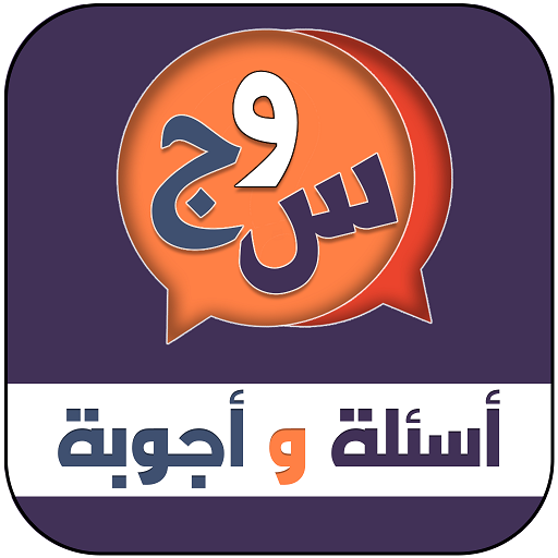 A general cultural questions icon