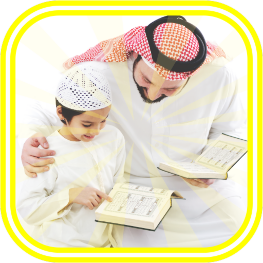 Teaching The Quran To Children иконка