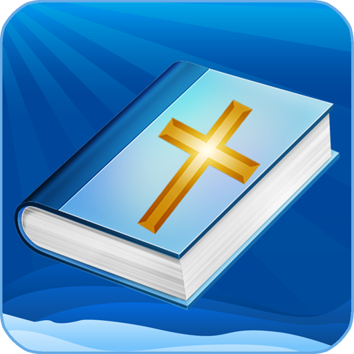 Bible Trivia Quiz, Bible Guide أيقونة