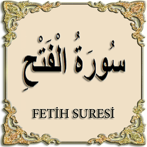 Surah Al - Fatah icon