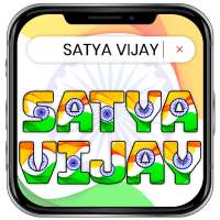 Indian Flag Name Maker on 9Apps