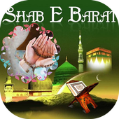 Shab-E-Barat Photo Frames أيقونة