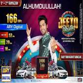 Jeeto Pakistan ARY Digital on 9Apps
