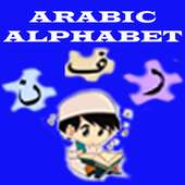 Arabic Alphabet