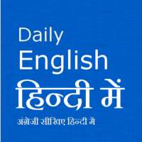 Learn English in Hindi on 9Apps