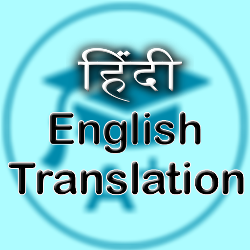 Hindi English Translation icon
